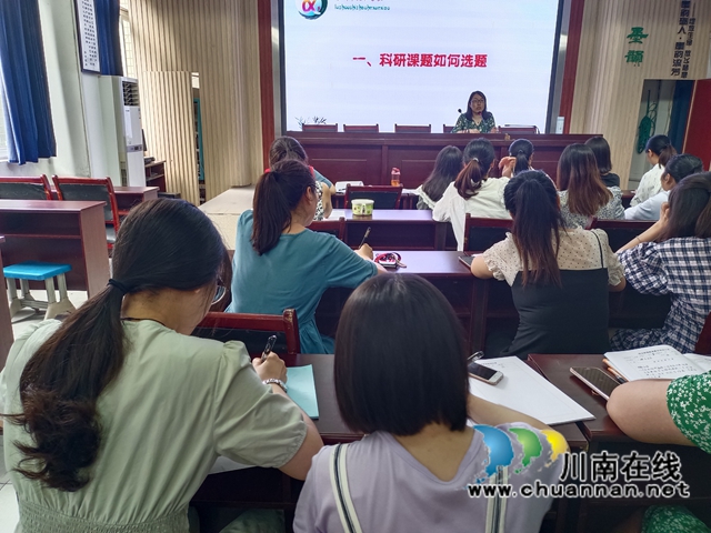 瀘州市兆和學校開展科研培訓活動(圖2)