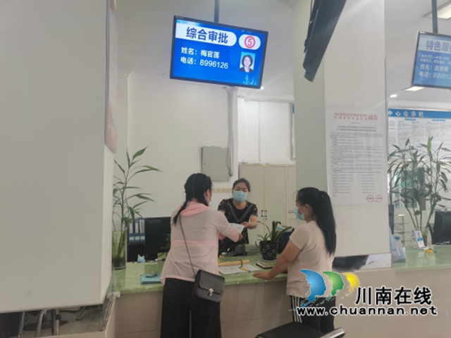 瀘縣云龍鎮(zhèn)開啟便民服務(wù)訴模式：“一枚印章管審批”(圖1)