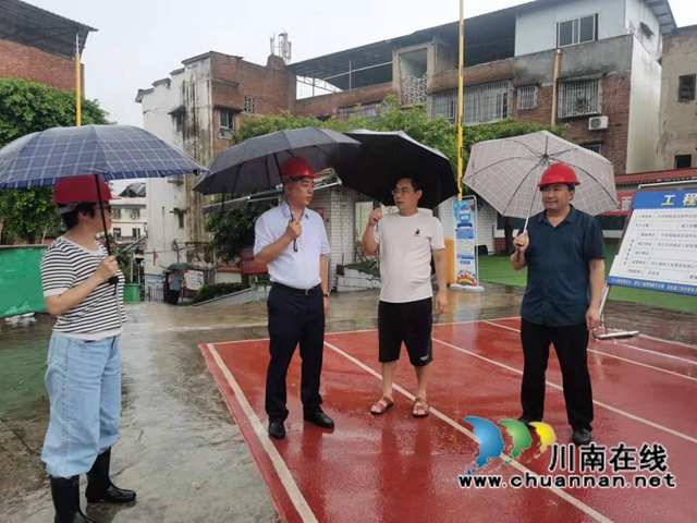 瀘州市教體局迅即啟動全市教育體育系統(tǒng)抗震救災(zāi)工作(圖2)