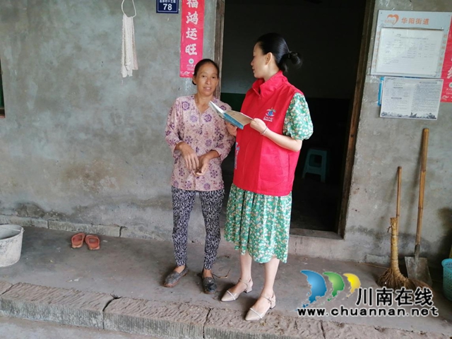 江陽(yáng)區(qū)華陽(yáng)街道：“量服”入戶服務(wù)活動(dòng)暖人心(圖2)