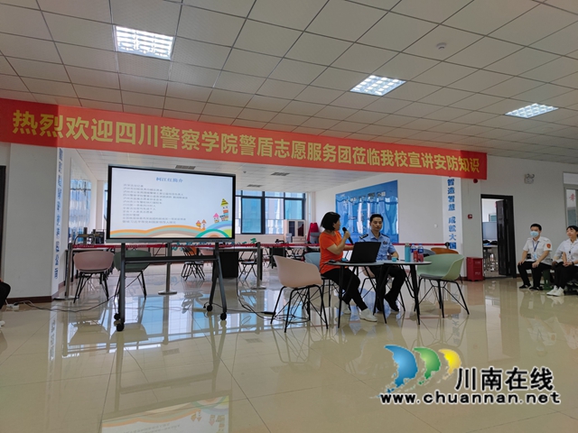 瀘州：警盾進校園，給700名學生講網(wǎng)絡安全(圖3)