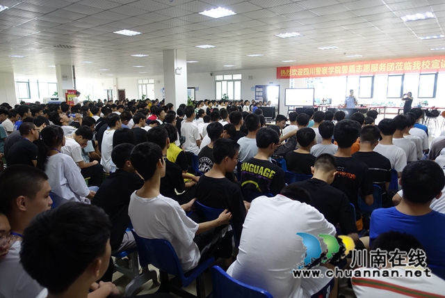 瀘州：警盾進校園，給700名學生講網(wǎng)絡安全(圖5)
