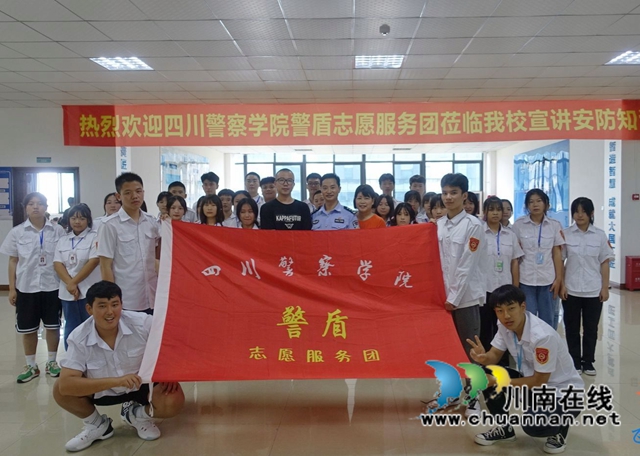 瀘州：警盾進校園，給700名學生講網(wǎng)絡安全(圖8)