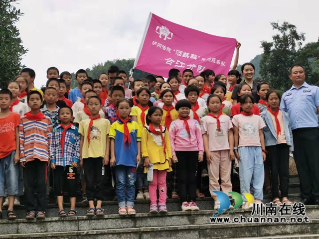 合江縣榕山鎮(zhèn)：統(tǒng)戰(zhàn)知識(shí)進(jìn)校園，安全護(hù)航促成長(zhǎng)(圖1)