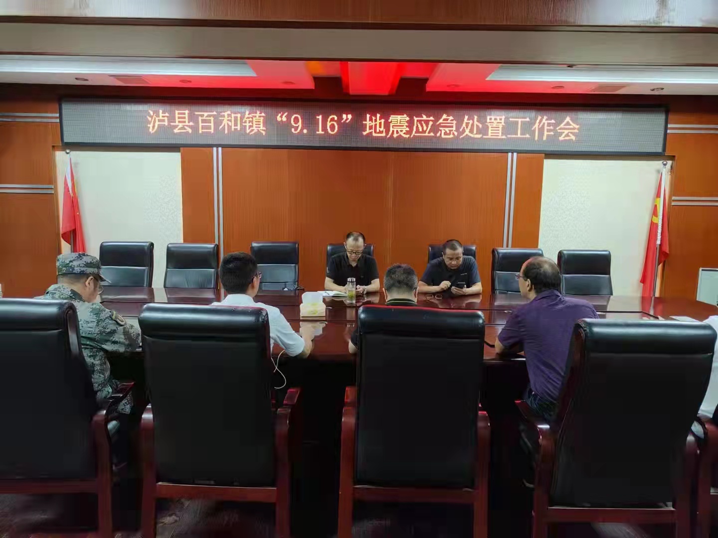 曾一洴到瀘縣百和鎮(zhèn)指導(dǎo)抗震救災(zāi)工作(圖1)