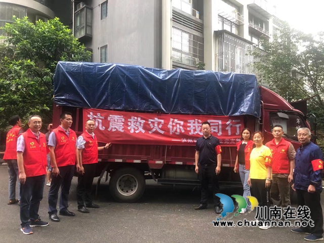 地震無情，紅星有愛！龍馬潭區(qū)紅星街道轄區(qū)兩新黨組織向?yàn)o縣災(zāi)區(qū)捐贈(zèng)物資(圖1)