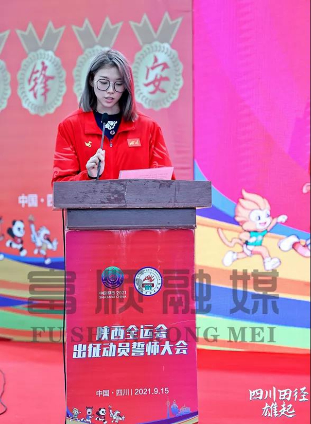 “女飛人”吳艷妮將登上全運(yùn)會(huì)舞臺(tái)，期待她跑出富順?biāo)俣龋?圖2)