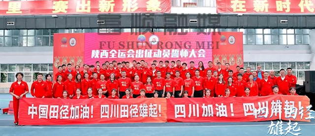 “女飛人”吳艷妮將登上全運(yùn)會(huì)舞臺(tái)，期待她跑出富順?biāo)俣龋?圖4)