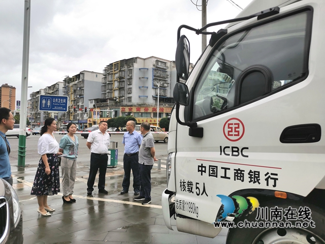 工商銀行瀘州分行全力做好抗震救災金融服務(圖1)