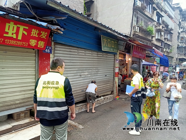 瀘縣地震后，江陽區(qū)北城街道全面開展應(yīng)急工作(圖4)