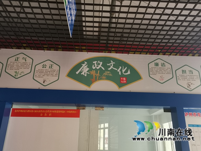 龍馬潭區(qū)小市街道回龍灣社區(qū)開展黨風(fēng)廉政建設(shè)宣傳活動(圖1)