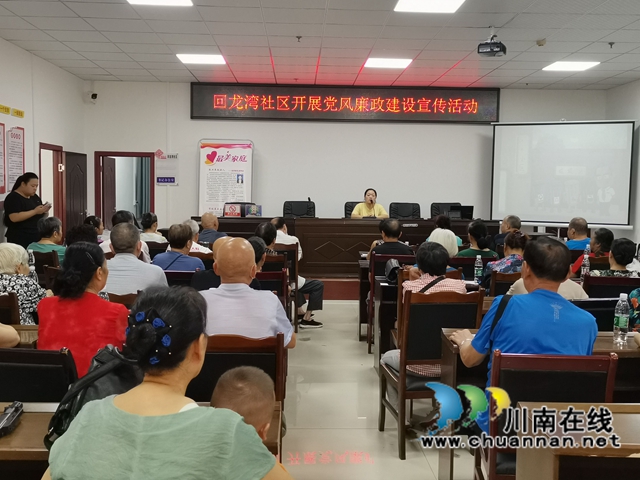 龍馬潭區(qū)小市街道回龍灣社區(qū)開展黨風(fēng)廉政建設(shè)宣傳活動(圖3)