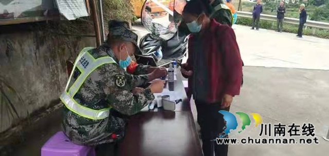 馳援福集，瀘縣云龍在行動！(圖4)