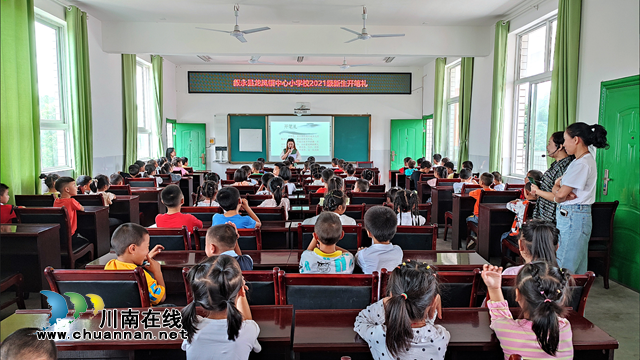 敘永縣龍鳳鎮(zhèn)中心小學(xué)校舉行2021級新生“開筆禮”儀式(圖2)