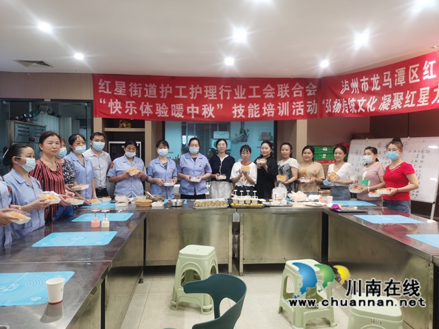 龍馬潭區(qū)紅星街道護(hù)工護(hù)理行業(yè)工會(huì)聯(lián)合會(huì)開展“快樂體驗(yàn)暖中秋”技能培訓(xùn)活動(dòng)(圖3)
