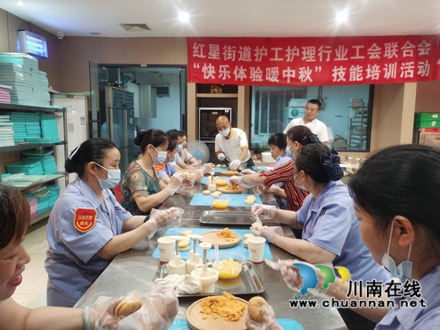 龍馬潭區(qū)紅星街道護(hù)工護(hù)理行業(yè)工會(huì)聯(lián)合會(huì)開展“快樂體驗(yàn)暖中秋”技能培訓(xùn)活動(dòng)(圖2)