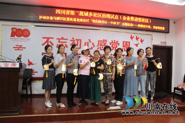 龍馬潭區(qū)紅星街道龍南社區(qū)：濃情話中秋，共敘鄰里情(圖3)