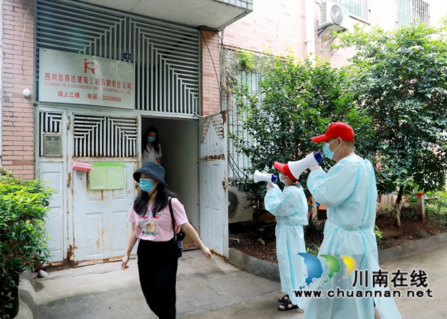 龍馬潭：大規(guī)模核酸檢測聯(lián)合應(yīng)急演練提升實戰(zhàn)能力(圖2)