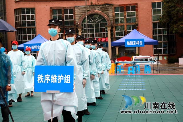 龍馬潭：大規(guī)模核酸檢測聯(lián)合應(yīng)急演練提升實戰(zhàn)能力(圖4)