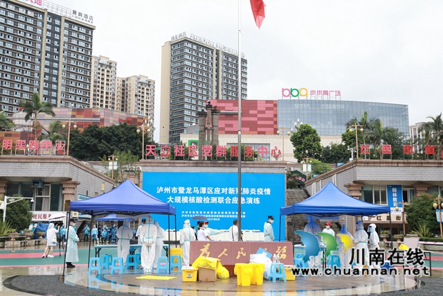 龍馬潭：大規(guī)模核酸檢測聯(lián)合應(yīng)急演練提升實戰(zhàn)能力(圖6)