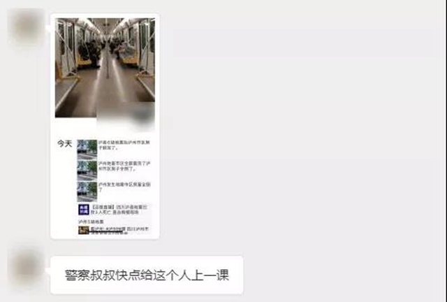 直擊救災(zāi)一線，瀘州女警把孩子“丟”在派出所(圖17)