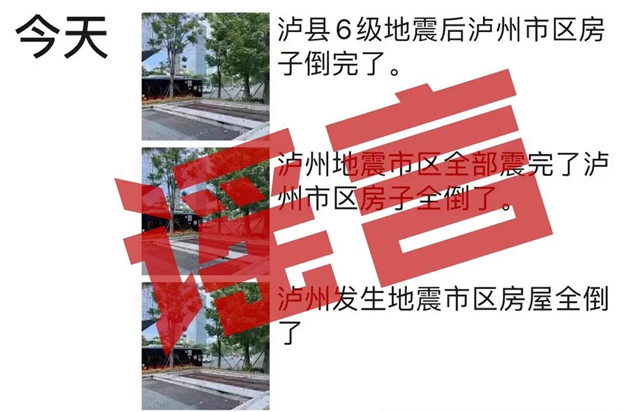 直擊救災(zāi)一線，瀘州女警把孩子“丟”在派出所(圖18)