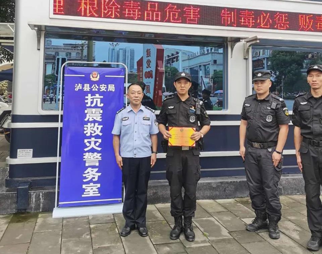 直擊救災(zāi)一線，瀘州女警把孩子“丟”在派出所(圖21)