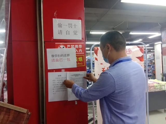 瀘縣“9.16”地震｜心若在，夢(mèng)就在！瀘州市場(chǎng)監(jiān)管與你同在(圖5)