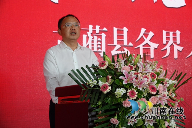 同心筑夢(mèng)，“藺”起新程！古藺縣召開(kāi)各界人士 2021 年“中秋”茶話會(huì)(圖4)