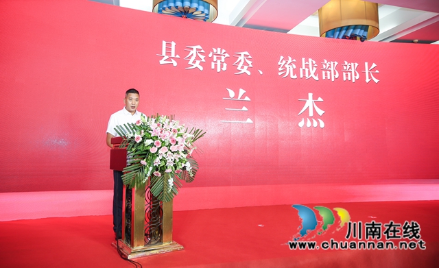 同心筑夢(mèng)，“藺”起新程！古藺縣召開(kāi)各界人士 2021 年“中秋”茶話會(huì)(圖14)
