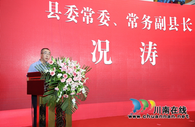 同心筑夢(mèng)，“藺”起新程！古藺縣召開(kāi)各界人士 2021 年“中秋”茶話會(huì)(圖13)