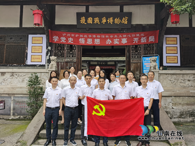 傳承紅色基因，重溫革命歷程！瀘州市兒童福利院開展黨史學習教育紅色體驗教學活動(圖2)