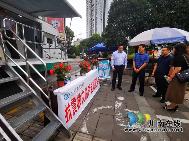 瀘縣金融機(jī)構(gòu)積極行動(dòng)，全力支持瀘縣抗震救災(zāi)(圖1)