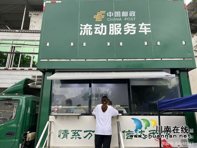 瀘縣金融機(jī)構(gòu)積極行動(dòng)，全力支持瀘縣抗震救災(zāi)(圖8)