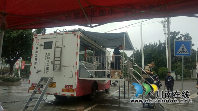 瀘縣金融機(jī)構(gòu)積極行動(dòng)，全力支持瀘縣抗震救災(zāi)(圖5)