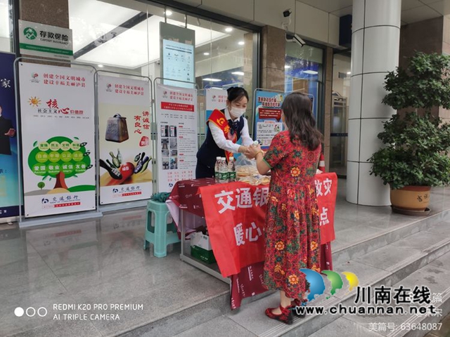 瀘縣金融機(jī)構(gòu)積極行動(dòng)，全力支持瀘縣抗震救災(zāi)(圖10)