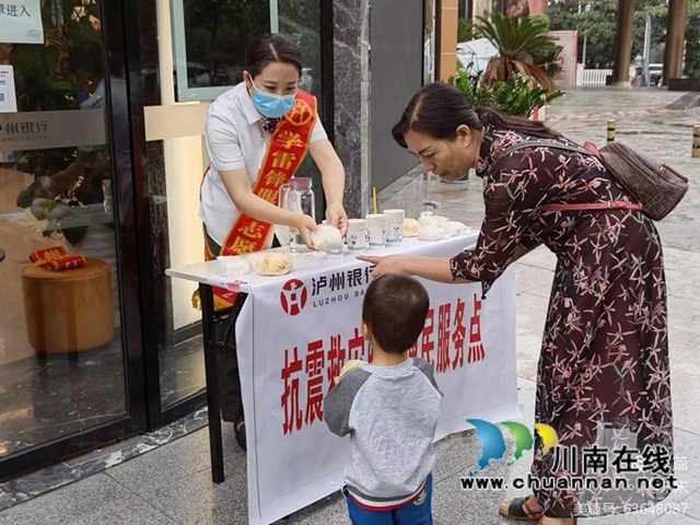 瀘縣金融機(jī)構(gòu)積極行動(dòng)，全力支持瀘縣抗震救災(zāi)(圖11)