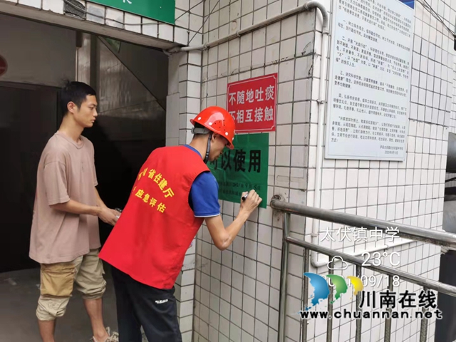 瀘縣住建局火速開(kāi)展房屋震害地毯式排查(圖7)