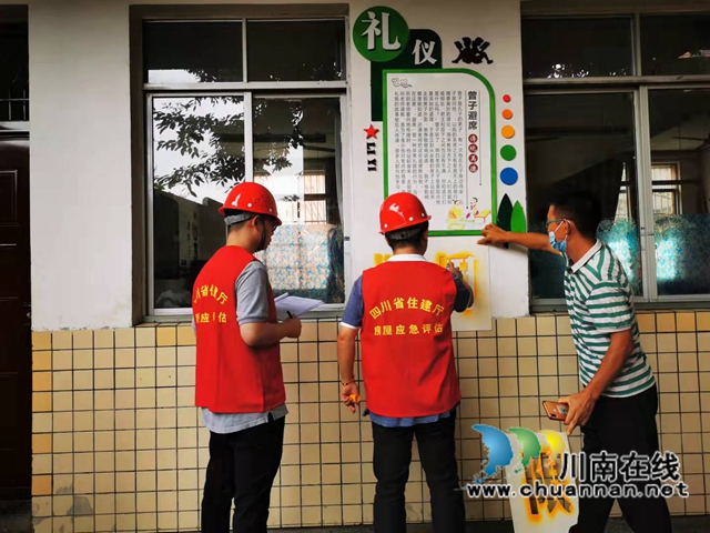 瀘縣住建局火速開(kāi)展房屋震害地毯式排查(圖4)