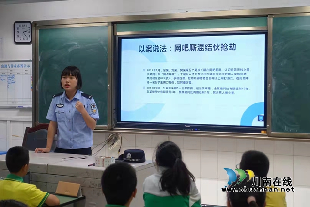 瀘州：警盾攜手長江公安，走進十五中校園(圖5)