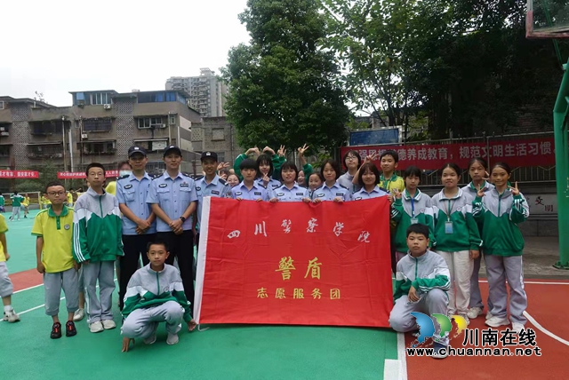 瀘州：警盾攜手長江公安，走進十五中校園(圖7)