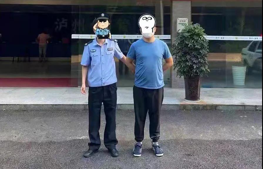 瀘縣地震后，男子發(fā)表不當(dāng)言論，拘！(圖4)