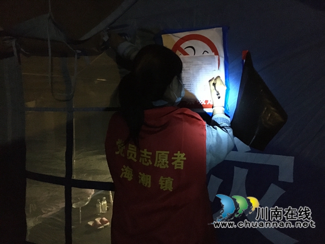 地震無情人有愛，瀘縣海潮鎮(zhèn)志愿者馳援災(zāi)區(qū)不停歇(圖6)
