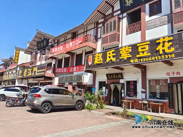 敘永江門鎮(zhèn)舉辦葷豆花文化旅游節(jié)慶豐收(圖6)