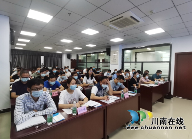 合江縣人社局召開“我為群眾辦實事”能力提升培訓(xùn)會(圖2)