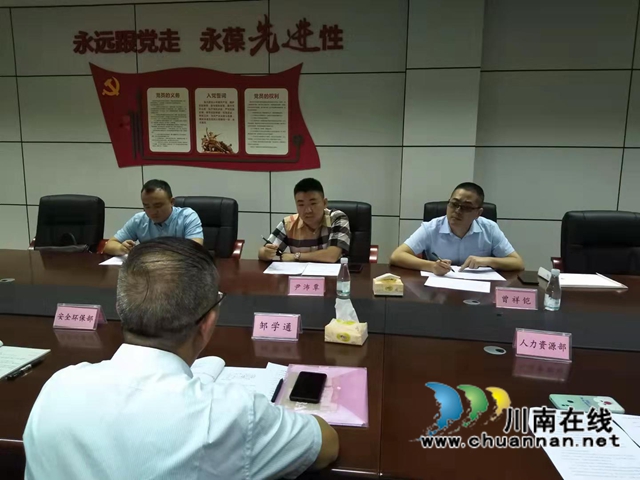瀘州市總工會到四川新火炬公司開展法律風(fēng)險排查(圖1)