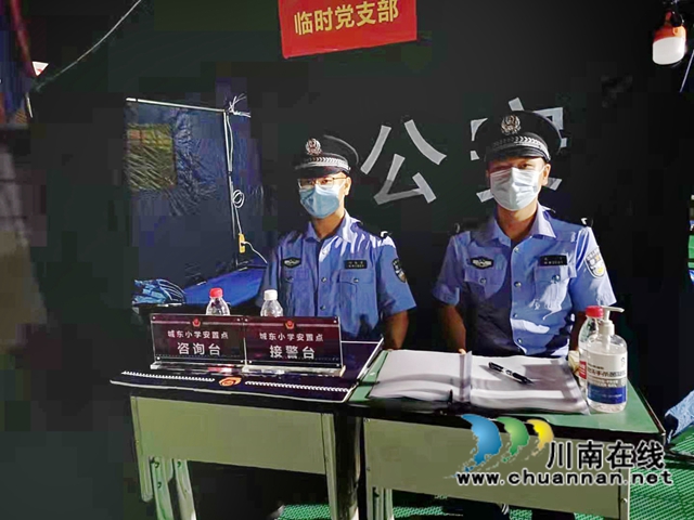 瀘州：警盾50余名志愿者中秋馳援瀘縣地震災區(qū)(圖24)