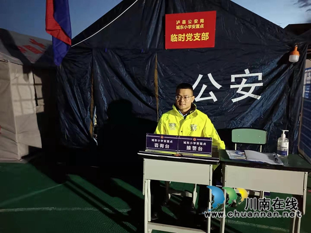 瀘州：警盾50余名志愿者中秋馳援瀘縣地震災區(qū)(圖23)