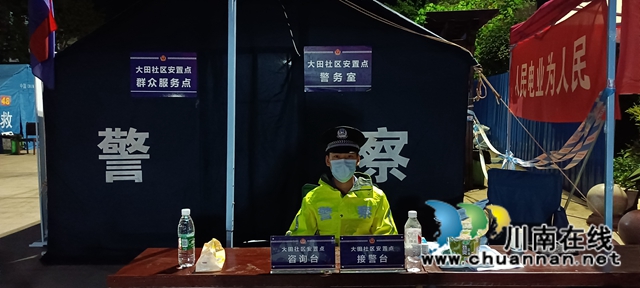瀘州：警盾50余名志愿者中秋馳援瀘縣地震災區(qū)(圖22)