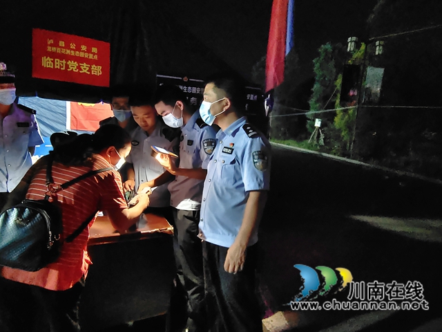 瀘州：警盾50余名志愿者中秋馳援瀘縣地震災區(qū)(圖17)